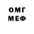 МЕТАДОН VHQ Robert Vincelette
