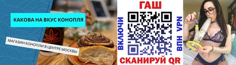 Купить закладки  Жирновск  Cannafood марихуана 