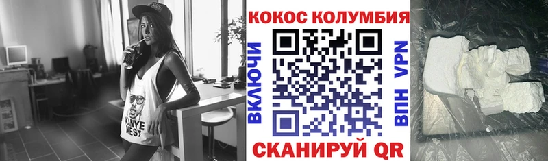 Кокаин Перу  Купить где  Жирновск 