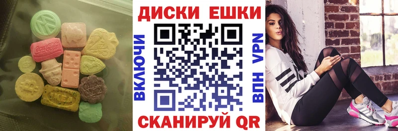 Купить где  Жирновск  ЭКСТАЗИ DUBAI 