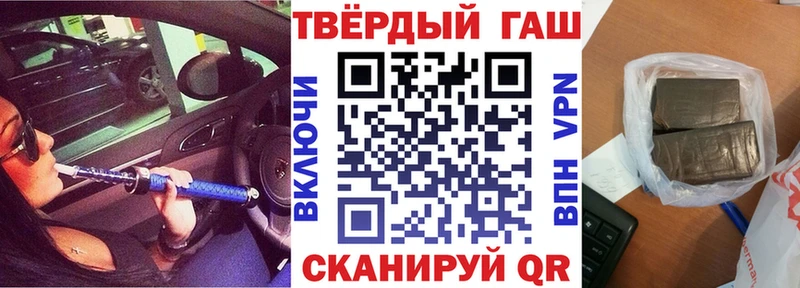 Купить где  Жирновск  Гашиш hashish 