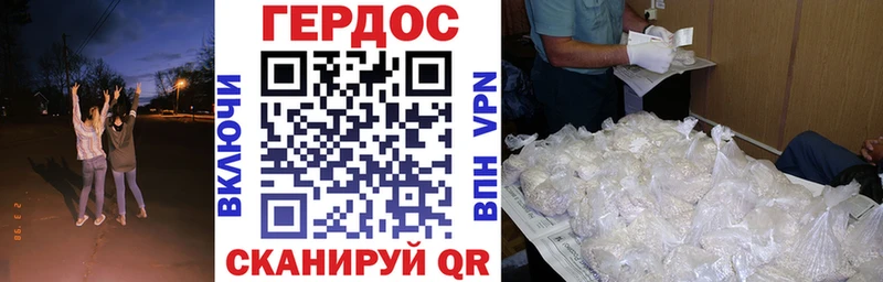 Купить закладки  Жирновск  Героин афганец 