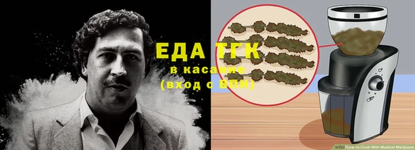 каннабис Инта