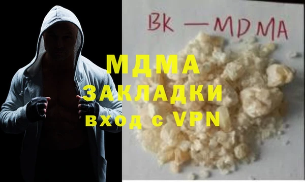 дмт Инсар