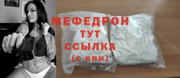дмт Инсар