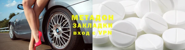 каннабис Инта
