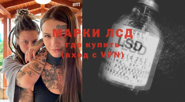 каннабис Инта