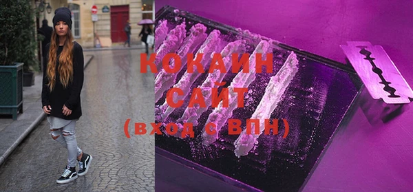 каннабис Инта