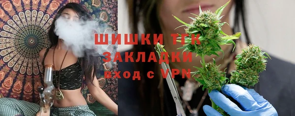 каннабис Инта