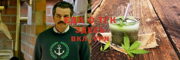 каннабис Инта
