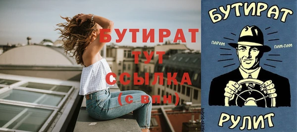 меф Иннополис