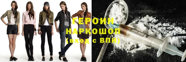 каннабис Инта