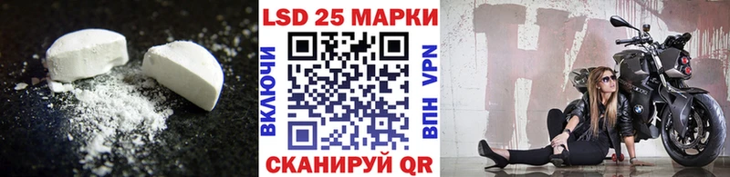 ЛСД экстази кислота  Купить где  Жирновск 