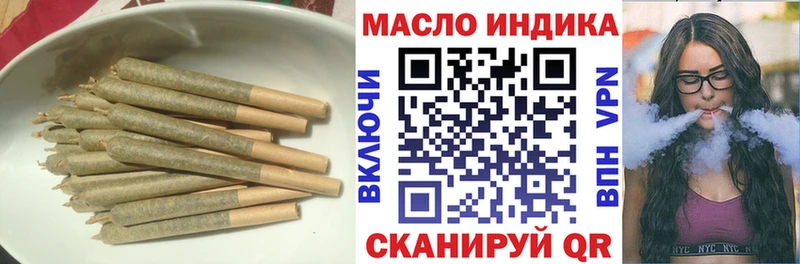 Купить  Жирновск  ТГК гашишное масло 